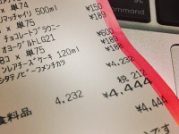 画像はイメージです（hirotomo tさん撮影、Flickrより）