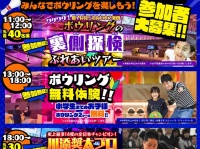 キスケ株式会社のプレスリリース画像