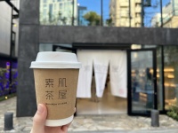 イプサ初！　肌質に合ったお茶を楽しめる「素肌茶屋」がIPSA AOYAMAに期間限定でオープン