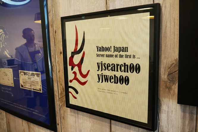 yahoo22
