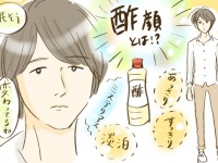 塩顔より薄い「酢顔」の特徴6つ