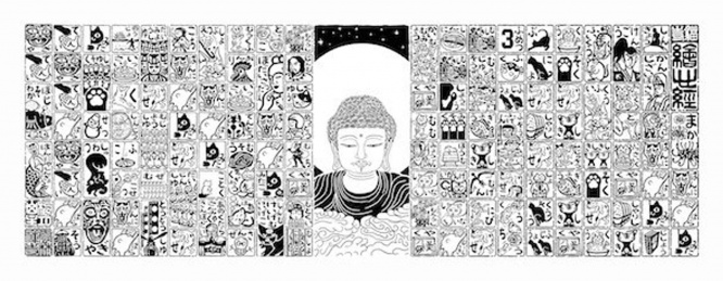 猫寺絵心経（画像提供：雲林寺）
