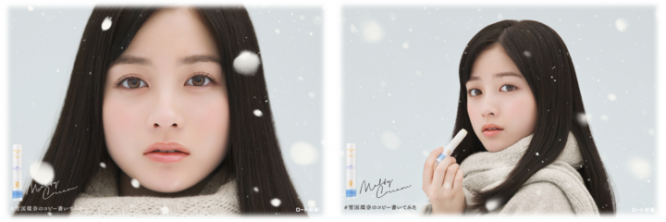 ロート製薬株式会社 のプレスリリース画像