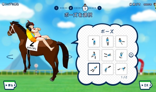 フチ子メーカー