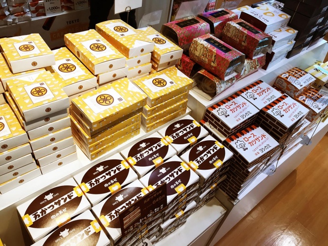 haneda-katsusand14
