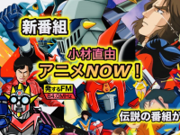 株式会社ローズクリエイトのプレスリリース画像