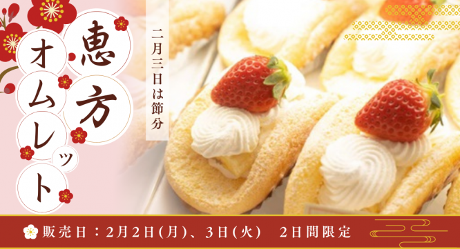 株式会社　ごえんのプレスリリース画像