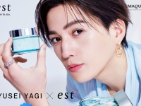 八木勇征(FANTASTICS)　 『est』スペシャルコミュニケーター就任！　八木「estアイテムをぜひみんなにも知ってほしい」