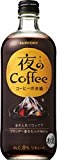 コーヒーのお酒 夜のコーヒー 500ml