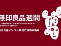 （画像は公式サイトより）