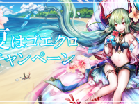 株式会社アピリッツのプレスリリース画像