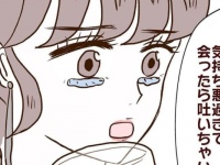 マッチングアプリでやっちゃってない!?　「生理的に無理」と思われる男性の行動【彼氏がマッチングアプリをしていた話 ＃14】