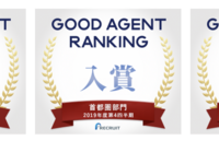 株式会社ワークビューのプレスリリース画像