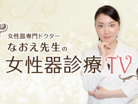 株式会社アイ・ラボのプレスリリース画像