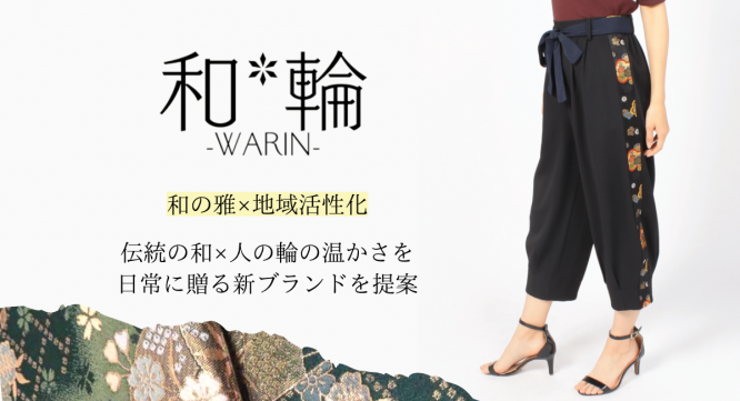 株式会社Rev.とよねのプレスリリース画像