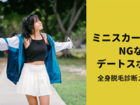 デジタルレクリム株式会社のプレスリリース画像