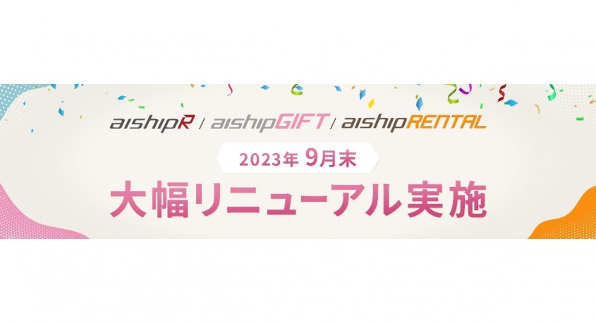 株式会社ロックウェーブのプレスリリース画像