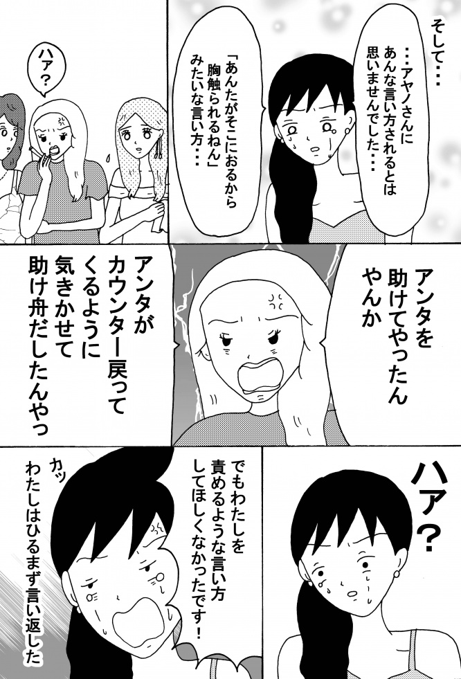 漫画