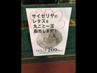 飯能woodsさんのツイート