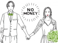 貯金が無いと結婚できないの？　令和の今、必要な資金とは