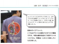 株式会社ａ１６のプレスリリース画像