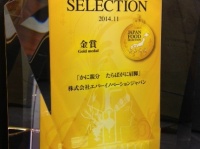 株式会社エバーイノベーションジャパンのプレスリリース画像