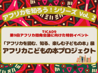 みなとみらいPRセンターのプレスリリース画像