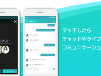 イヴセンス株式会社のプレスリリース画像
