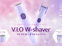 つるつるもデザインもお任せ！　シックからVIO専用シェーバー登場