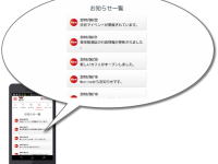 株式会社ダブルスタンダードのプレスリリース画像