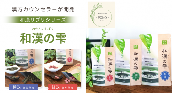 Potatoのプレスリリース画像