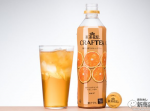 『紅茶花伝 クラフティー（CRAFTEA） 贅沢しぼりオレンジティー』を飲んでみた