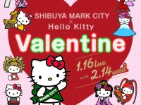 株式会社渋谷マークシティのプレスリリース画像