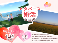 パーソルイノベーション株式会社のプレスリリース画像