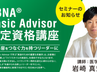 ワールドジャパン株式会社のプレスリリース画像