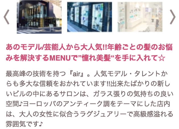 スクリーンショット 2016-03-04 14.54.40