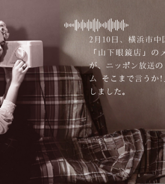 株式会社　ごえんのプレスリリース画像