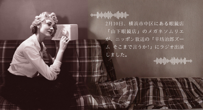 株式会社　ごえんのプレスリリース画像