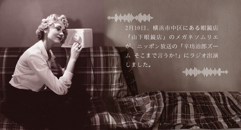 株式会社　ごえんのプレスリリース画像