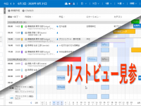 有限会社アクセルのプレスリリース画像