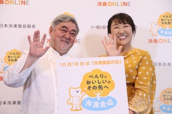 三國清三シェフ、北斗晶