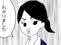 態度悪っ!!!!!　プライド高い後輩のミスをやさしく諭したら「機嫌が悪くなった話」【意識高い系な後輩の話 ＃5】