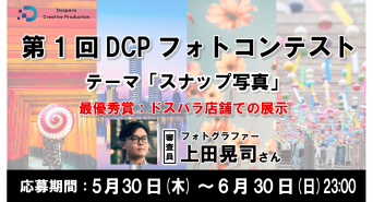 株式会社サードウェーブのプレスリリース画像