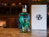 清酒「久保田」の新展開！ 「KUBOTA GIN」をオンラインショップで発売