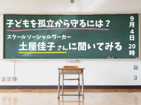 認定特定非営利活動法人育て上げネットのプレスリリース画像