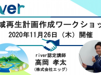 株式会社カルティブのプレスリリース画像