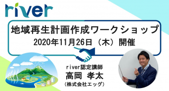 株式会社カルティブのプレスリリース画像