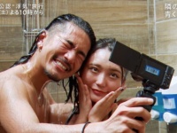 元恋人か、新たな出会いか――”お試し破局”と”浮気公認旅行”でグラつく人間観察、開始【隣の恋は青く見える4　#1】