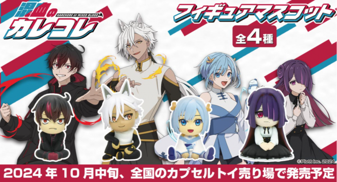 株式会社エイチエムエ―のプレスリリース画像