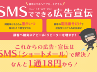 株式会社ZENSOUのプレスリリース画像